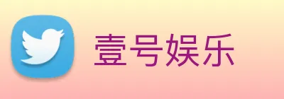 壹号娱乐 Logo